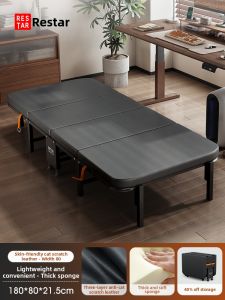 RESTAR | Folding Bed for Napping