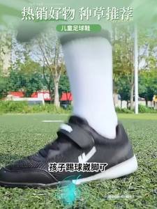 Warrior | Childrens Training Soccer Shoes Breathable Mesh TF