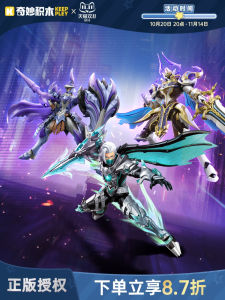 Keeppley ชุดโมเดลตัวละครการ์ตูน ของเล่นบล็อกสร้างสรรค์สำหรับเด็ก ของขวัญสำหรับเด็กผู้ชาย ชุดตัวละครการ์ตูนยอดนิยม