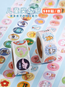 Childrens Reward Stickers Praise Encouragement Stickers for Kindergarten Primary School Teachers Decorative Paper Sheets