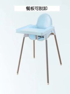 DOWELL BABY CHAIR HIGH CHAIR ANTILOP HIGHCHAIR WITH TRAY KERUSI BAYI CHILDREN TRAY BABY TRAY