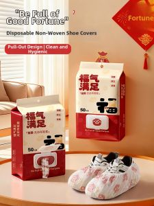 MEIDI | Double-sided Thickened Non-slip Indoor and Outdoor Shoe Covers
