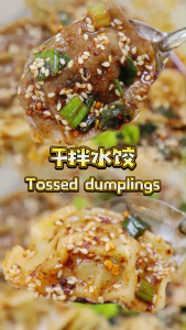 𝐍𝐎𝐍-𝐇𝐀𝐋𝐀𝐋🐷【虹桥】鸳鸯水饺 Hong Qiao Yuan Yang Dumpling 18PCS 370G x 2 packs