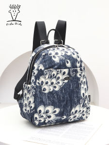 Fido Dido | Anti-theft Lightweight Fashion Oxford Fabric Large Capacity Backpack