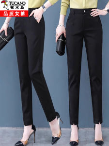 White Slim Fit Pants Womens Spring Autumn Summer Thin Nine Points Suit Pants Harlan Cuffed Pencil Pants High Waist Straight Leg