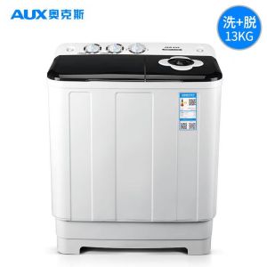 AUX Old Style Large Capacity Semi-Automatic Washing Machine 8kg Double Tub Double Cylinder Wash And Spin Dual Use Home Use