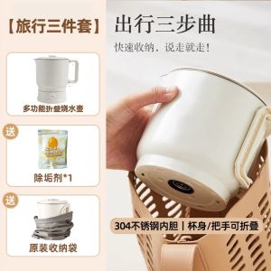 Mini Electric Kettle Đồ Dùng Nhà Bếp Đồ Dùng Du Lịch Đồ Dùng Công Sở Đồ Dùng Gia Đình Inox Đồ Dùng Di Động Đồ Dùng Nấu Ăn