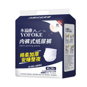 YOFOKE | Adult Night Use Thickened Diapers