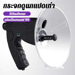 [ 8 ใบ กล้อง ABS ส่อง กล้อง ABS ส่อง และ 8 ใบ หูฟัง เลนส์แก้วนำแสง เคลือบพื้นผิว และ บรอดแบนด์ ใช้ ABS พลาสติก สามารถบันทึกเสียงได้ ราคาที่สะดวกสบาย รับประกันความเปลี่ยนแปลง คุณภาพที่สุด ]