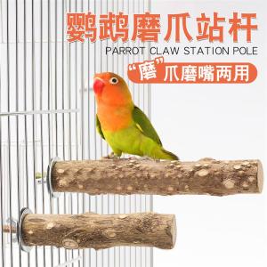 Parrot Grinding Station Pole Claw Grinding Peppercorn Wood Tooth Grinding Stick Peony Tiger Skin Black-hooded Parrot Special Stand