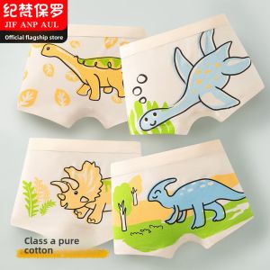 JIFANPAUL | Cotton Breathable Boys Underwear