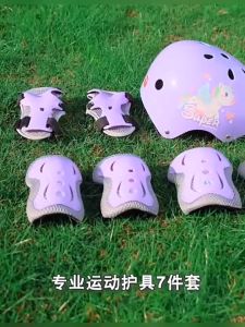 อุปกรณ์ป้องกันของเด็ก 7 ชิ้น อุปกรณ์เซฟตี้เด็ก อุปกรณ์ป้องกันเด็ก Roller Skating Protector