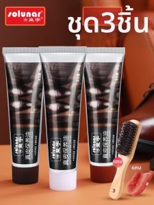 RIHESHENGTANG | Black Leather Shoe Polish General Use