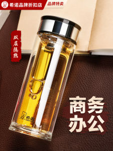 Heenoor Double Layered Glass Cup with Filter for Tea Brewing Office Use Mens Style with Lid High End Business Grade Heat Resistant