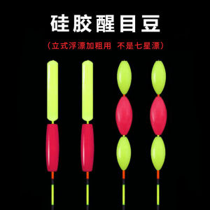 ด้ามจับปลาด้วยยางซิลิโคนเนื้อหนาและระดับความเร็วสูง ด้ามจับปลาแบบอักษรตัวบวมน้ำ สำหรับตกปลาในแม่น้ำ ทะเลสาบ ลำธาร