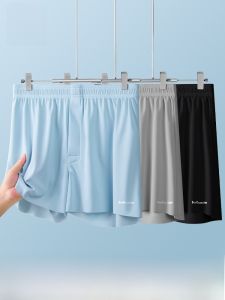 MiiOW | Quần lót nam mùa hè Ice Silk mỏng rộng rãi MiiOW Quần đùi ngắn cạp vừa thoải mái thoáng khí Quần lót mặc nhà