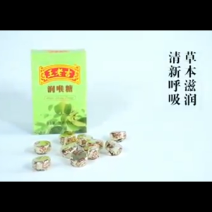 Wang Lao Ji  Lozenges Gula Sakit Tekak / Throat Original / Lime 【滋润喉咙 / 喉糖】23g-56g Candy潤喉糖