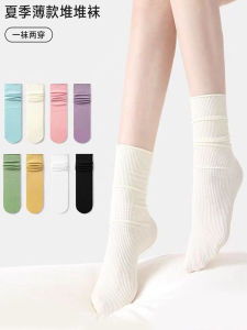 White Bunching Socks Womens Summer Thin Mid-Calf Length Socks Ice Socks Velvet Long Socks Ice Silk Socks Black Sweat-Absorbent