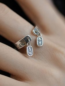S925 Silver Good Luck Ring for Women Adjustable Open Design Vintage Chinese Style Cloud Pattern Finger Ring Fashion Jewelry