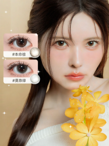 T-Garden | Mắt Kính Kontakt Dùng Một Lần Màu Xám Đục 10 Cái