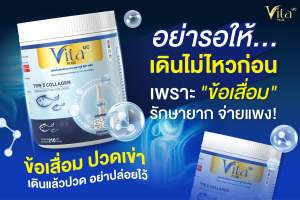 ทดลองทาน 1 กระปุก คลอลาเจนกลิ่นมะลิ ไม่คาว UC VITA คลอลาเจน 210 กรัม ต่อถัง คอลลาเจนแคลเซียมสูตร ปวดข้อกระดูก กินเพียวอร่อยไม่คาว กลิ่นมะลิ
