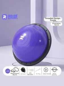 Runwe | Semi-sphere Balance Ball Sensory Integration Training Adult Children Home Use