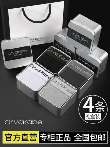 Clrvdkabei Mens Purified Cotton Underwear Boxer Boxer Briefs Shorts Boys Valentines Day for Boyfriend Gift Box