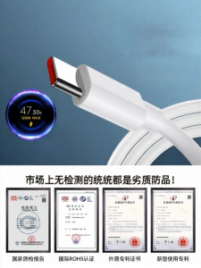 Aszune | Super Fast Charge Type-C Data Cable 120W 6A Android Compatible Xiaomi 15/14/13 Note Redmi K80/K70Pro 67W Phone Charger Line 5A Flash Charge Tpye-C