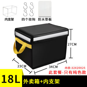 Thick Waterproof Oxford Cloth Insulated Delivery Box for Commercial Use Small Medium Large Size Food Delivery Box for Cyclists