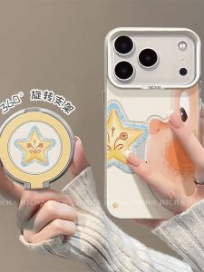 Cute Big Eyes Star Man Anti-Fall Phone Case for Apple 17Promax Silicone Protective Cover Environmental Material Chinese Style