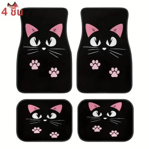 4 ชิ้นรถ Retro การ์ตูนแมวสีดํา Nordic Windmill พรมสี่ชิ้น Anti-fouling แผ่นปูพื้น