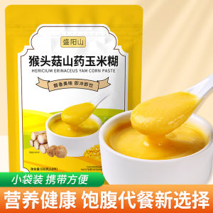 Low Fat Mushroom Yam Corn Pudding Original Flavor Nutritious Childrens Breakfast Replacement Powder Drinkable Corn Flour
