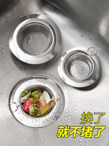 Stainless Steel Kitchen Sink Garbage Filter Net Drain Pipe Sink Strainer Basket Floor Drain Trap Home Personal Cleaning Tool