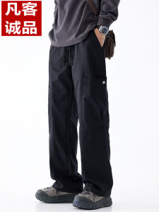 Quần Ống Đứng Rộng Rãi Vancl Dành Cho Nam Mùa Thu Đông Quần Thể Thao Ngoài Trời Quần Công Sở Thoải Mái Thoáng Khí