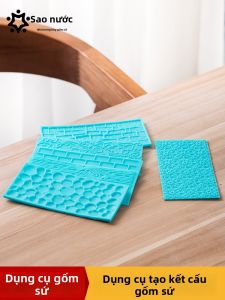 SHUILIUXING | Texture Stamp Molding Tool