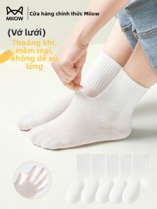 Tất lưới thoáng khí bé trai MiiOW bằng cotton màu trắng