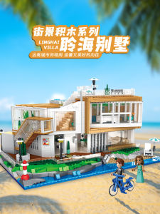 Luxury Sea View Villa Building Blocks House Assembly Toy for Boys And Girls Childrens Gift Compatible with Lego Street Scene Series