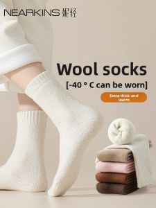 NEARKINS | Womens Wool Socks Warm Thicken Mid-calf Socks Cold-resistant
