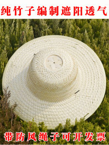 Rural Style Large Brim Straw Sun Protection Hat Bamboo Woven Construction Site Labor Protection Men Women Universal Summer Fishing Cap