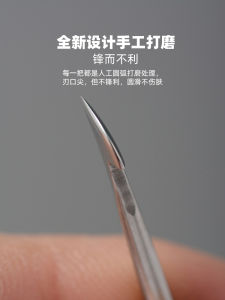 Acne Pimple Extraction Tool Blackhead Removal Pressing Needle Beauty Salon Home Use Tool for Pimples And Dark Spots