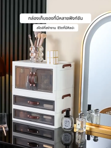 สินค้าส่งเสริมการขาย1/2/3/4ชั้น ตู้เก็บของ ตู้อเนกประสงค์ ตู้เสื้อผ้า มีล้อเลื่อน ตู้จัดระเบียบของ ลิ้นชักขนาดใหญ่ วางซ้อนได้สูง ชั้นความจุขนาดใหญ่