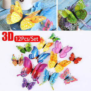 12Pcs Double layer 3D Butterfly Wall Sticker Home Decor Butterflies for Decoration Magnet Fridge Stickers