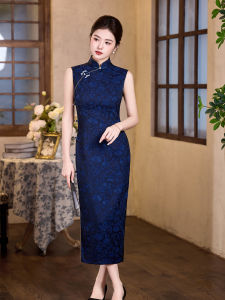Blue Sleeveless Modernized Cheongsam