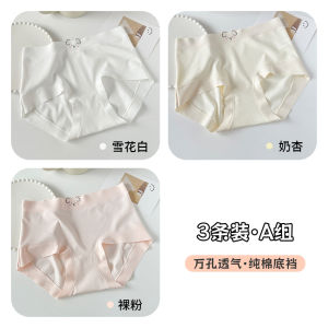 Quần Lót Tam Giác Cotton Kháng Khuẩn Cạp Vừa Thoáng Khí Cho Nữ Quần Lót Cotton Nguyên Chất Kháng Khuẩn Cỡ Lớn