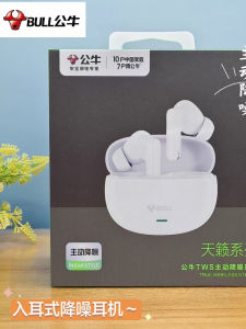 Bull VGN-23H Wireless Bluetooth In-Ear Headphones Active Noise Reduction Deep Bass Clear Treble 23H Battery Life