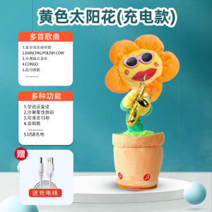 Đồ Chơi Xương Rồng Biết Nói Vẹt Quay Ghi Âm Lặp Lại Đồ Chơi Cho Trẻ Sơ Sinh Trẻ Em Học Nói