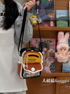 Transparent Portable Student Crossbody Bag