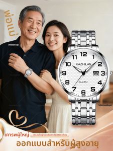 COJR | Đồng Hồ Quartz Chống Nước Dễ Đọc