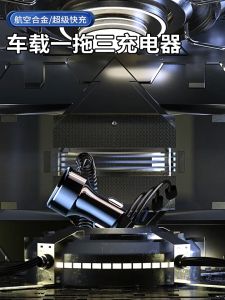 【Malaysia Spot】Pengecas Kereta 100W car charger adapter fast charging fully charged in 20 minutes USB type c car charger extension cable 100cm extendable data cable car cigarette lighter socket plug wire adapter car usb port socket