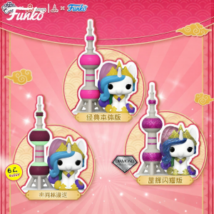 Funko | Oriental Pearl Tower Collaboration Shanghai Limited Blind Box Figure